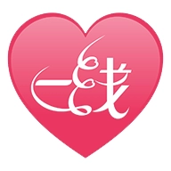 一线姻缘免费版