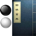 围棋宝典免费版