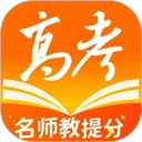 掌上高考