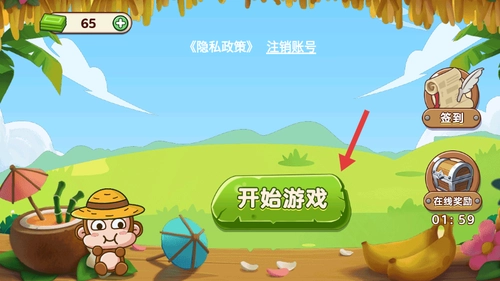 动物小超市游戏安卓下载