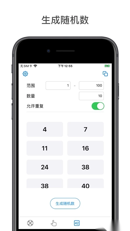 小决定转盘中文版图2