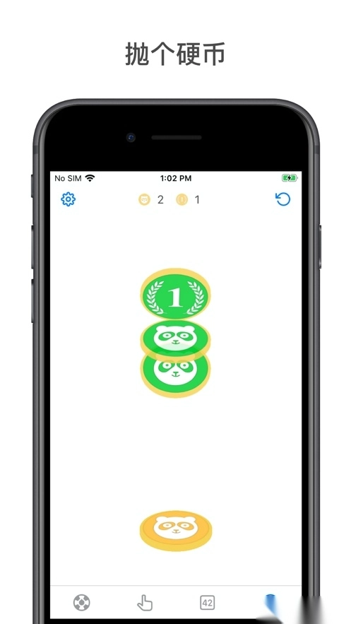 小决定转盘中文版图3