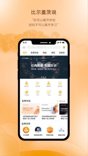 灯火教育图1