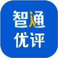 智通优评中文版