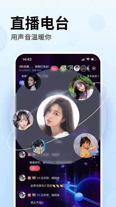 皮皮陪玩最新版