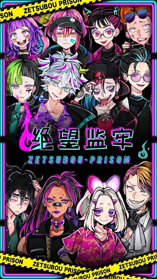 绝望监牢中文版-图4