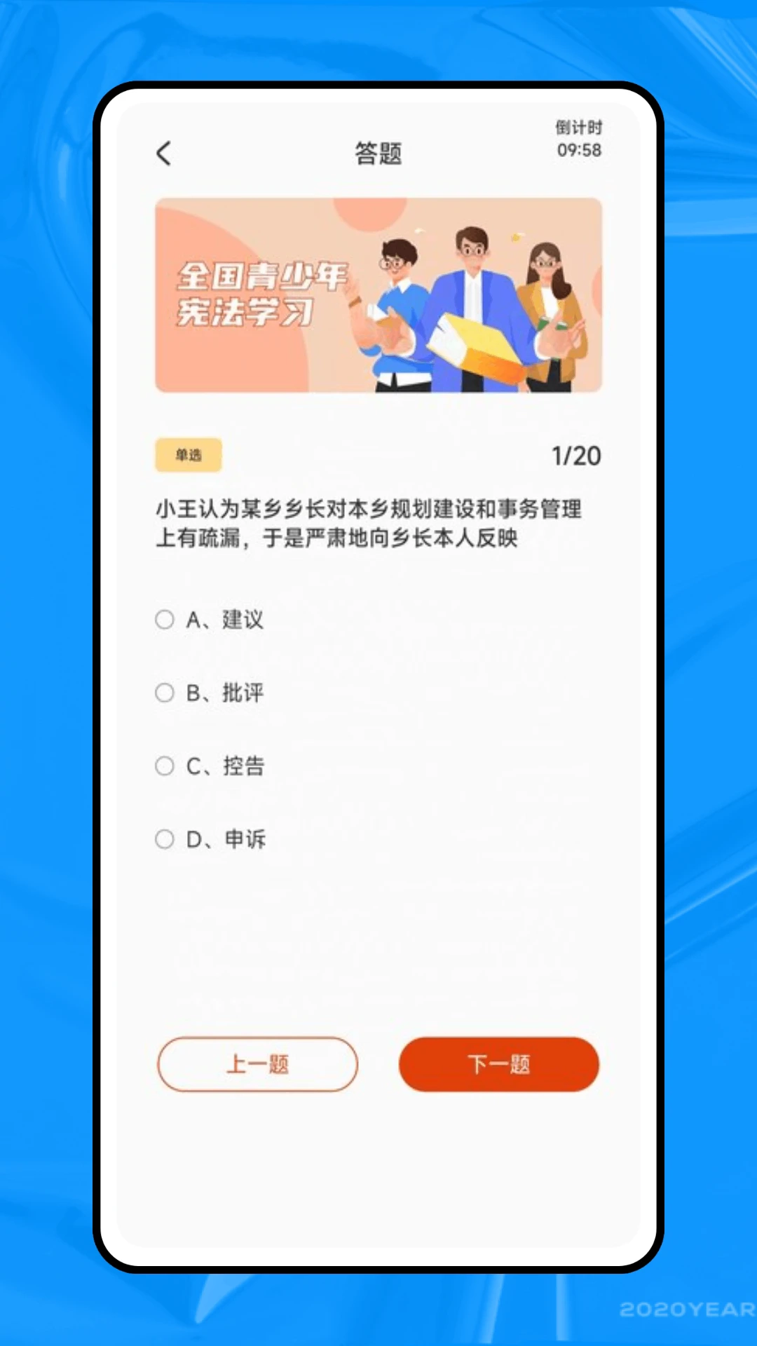 法行宝安卓版图3