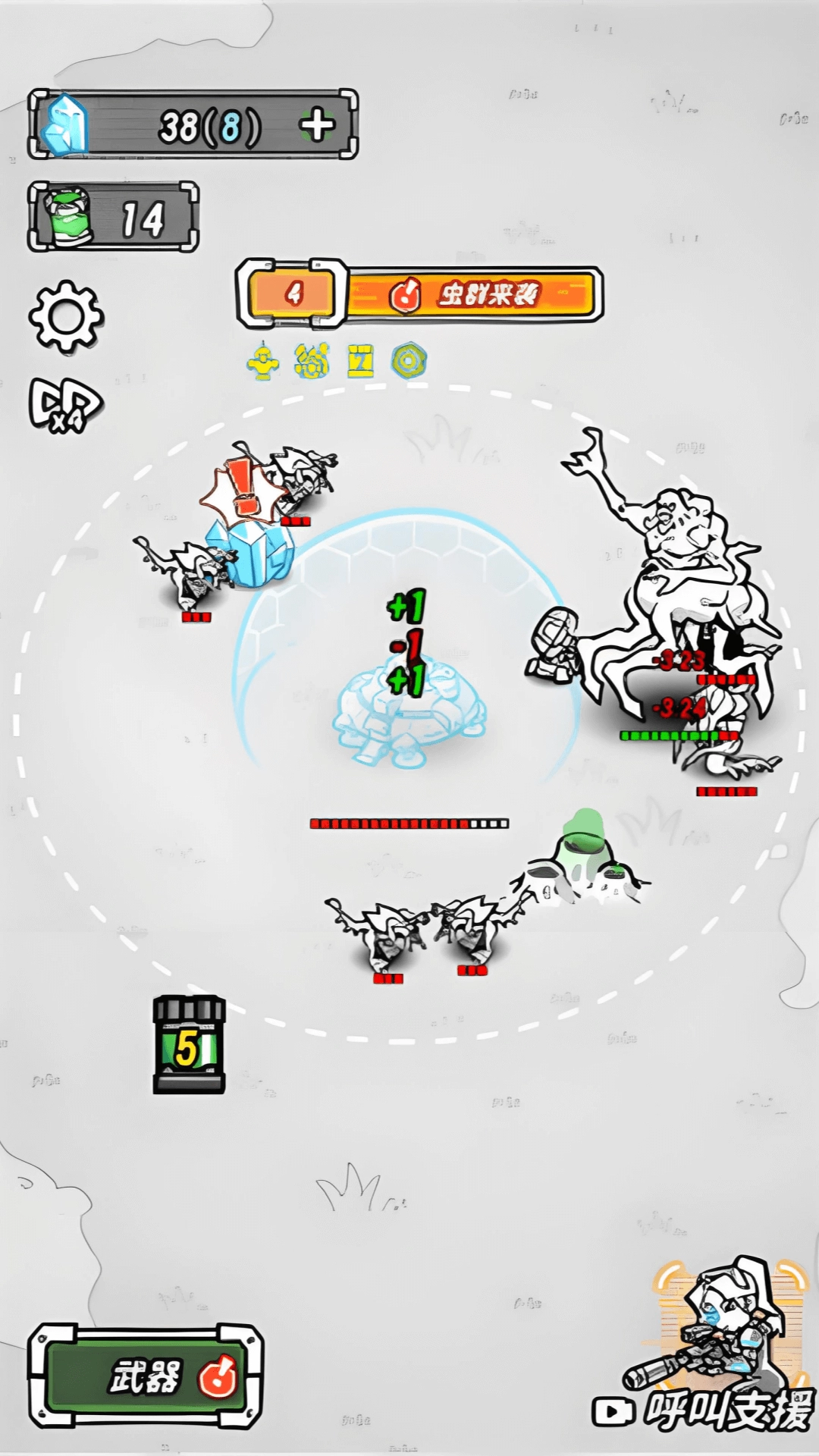 跨越星系的救援游戏