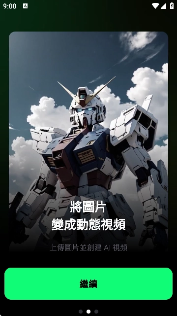 Spellai安卓版图4