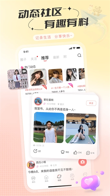 语玩图2