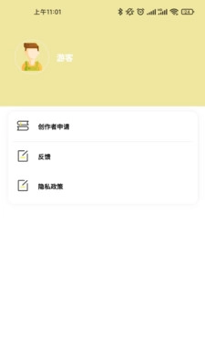 糖果壁纸图2
