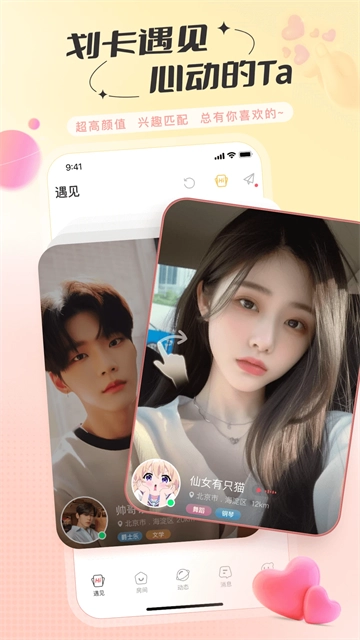 语玩图1