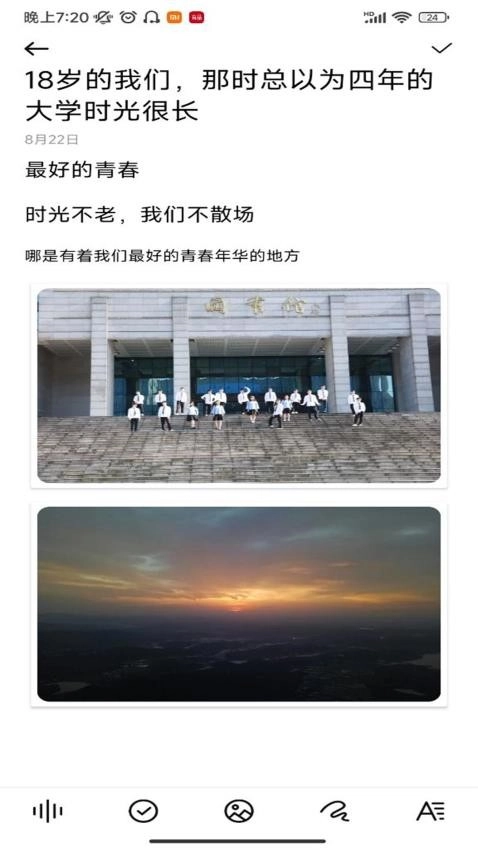 有兔阅读免费版图1