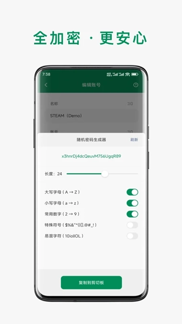 账号本子图3