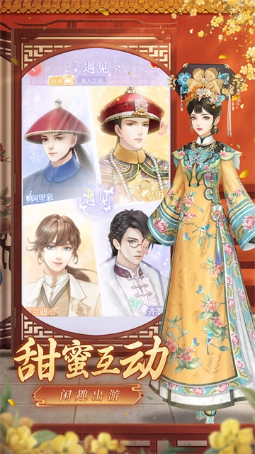 爱江山更爱美人(4)