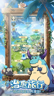 云海之下正版图1