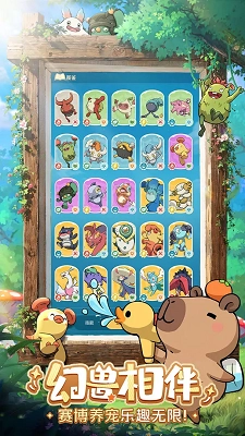 云海之下正版图2