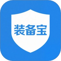 装备宝v1.0.0 安卓版