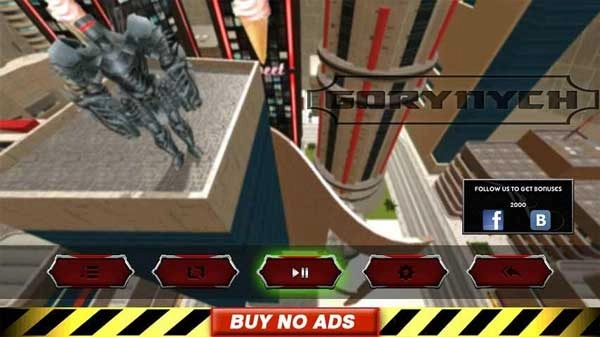 飞龙变形机器人2代(4)