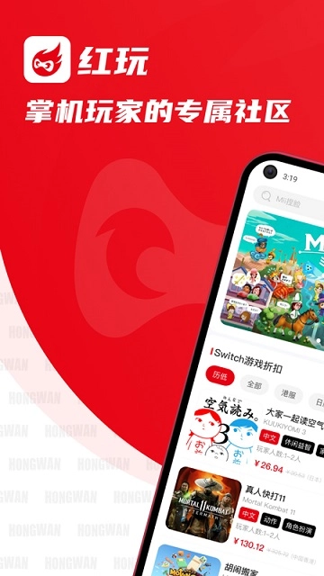 红玩图1