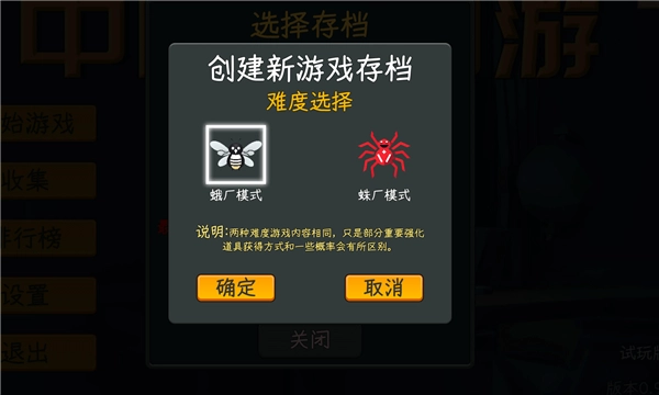 网游模拟器安卓版(5)