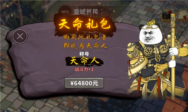 网游模拟器安卓版(3)