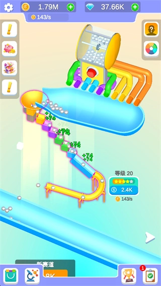 落球冲刺去广告版2