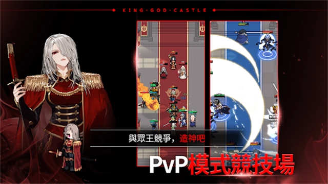 疾风之刃手机版图1