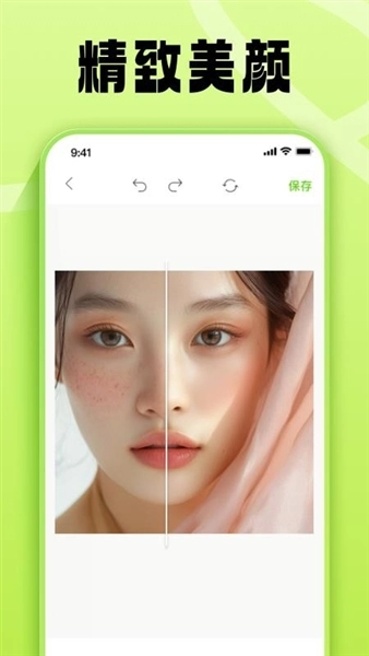 金刚去水印图2