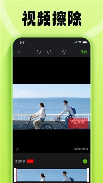 金刚去水印图1