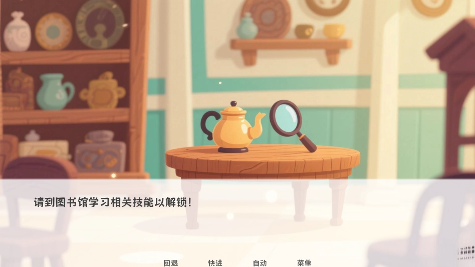 厄敌甜宠日记手机版图4