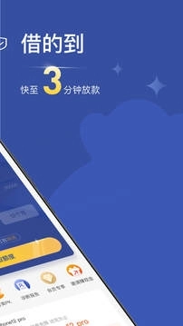 乐享借 (2)