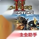 帝国时代2征服者高清版 v1.3