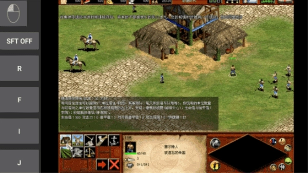 帝国时代2征服者高清版