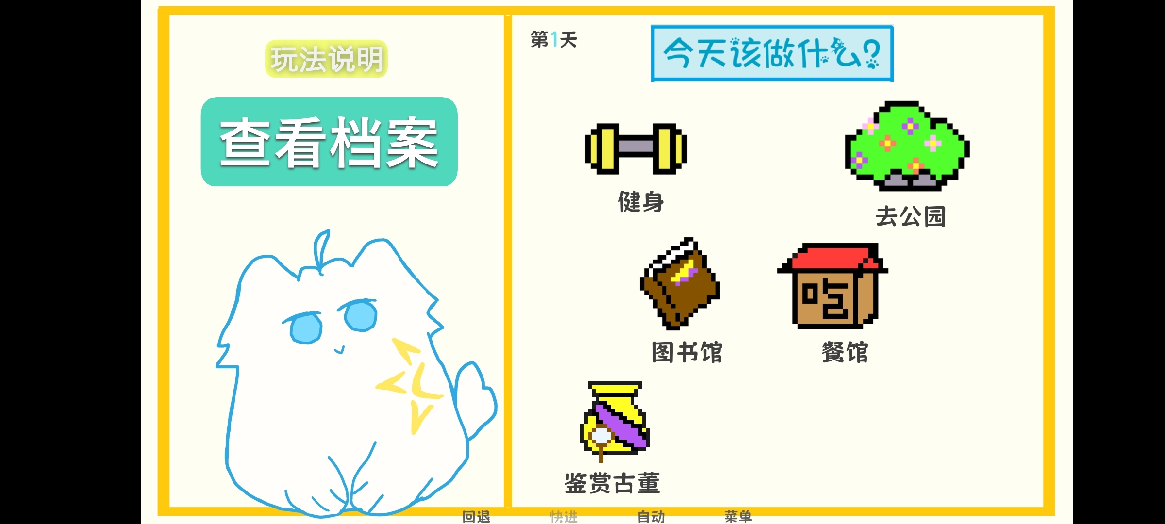 厄敌甜宠日记(1)