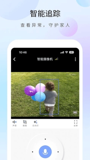 聪明卫士-图3