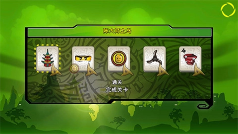 乐高幻影忍者最新下载