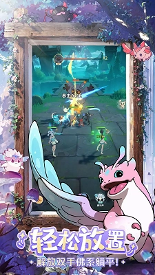 云海之下正版图5