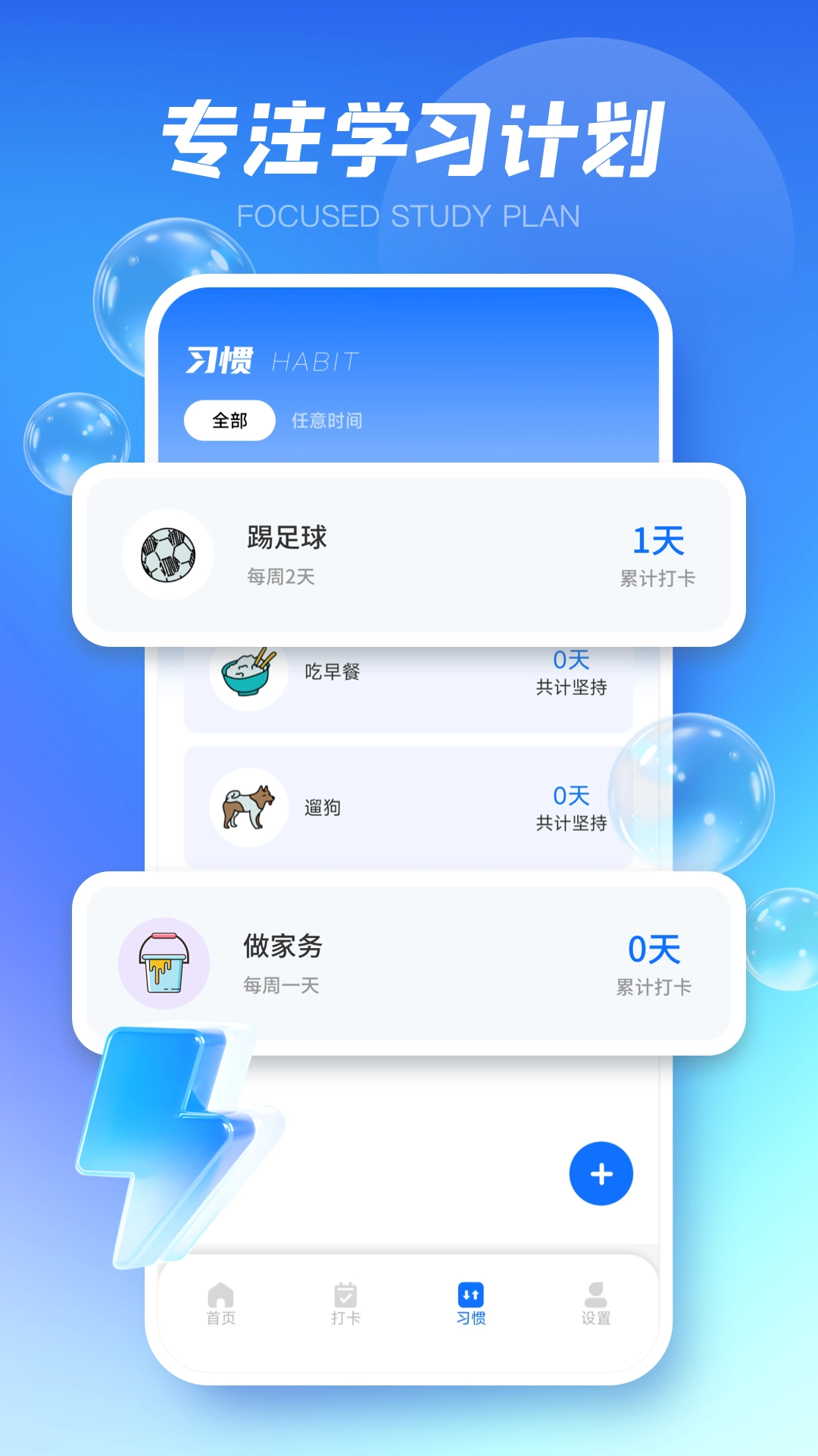 和校园最新版-图2