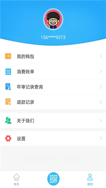 常德行(3)
