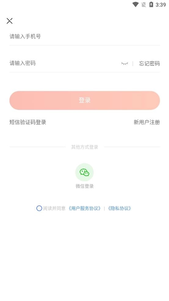 同城宠物图4