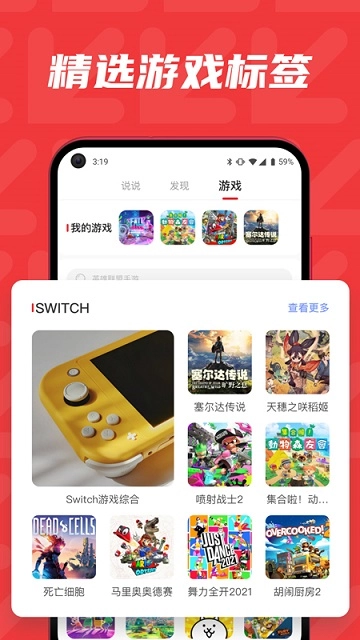 红玩图4