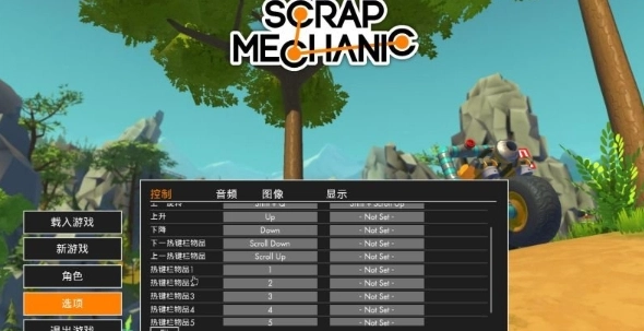 废品机械师汉化版图3