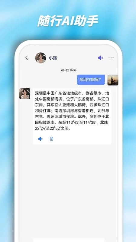 西米AI眼镜手机版图3