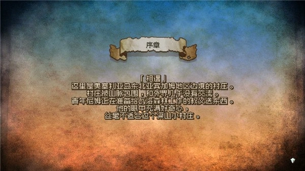 反向追求游戏