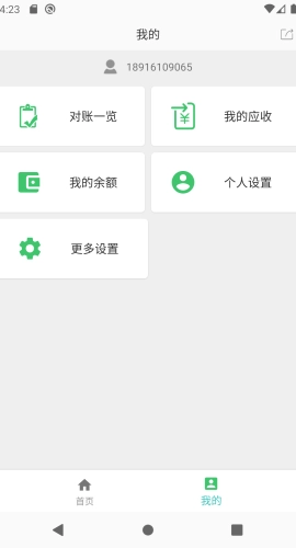 运道ALUCK图1