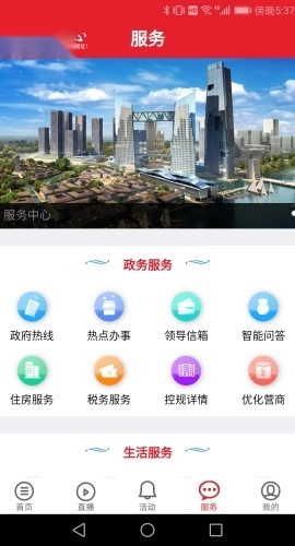 融汇副中心手机版(1)