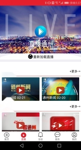 融汇副中心手机版(2)
