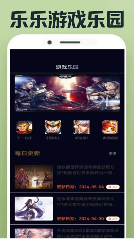 游戏截图