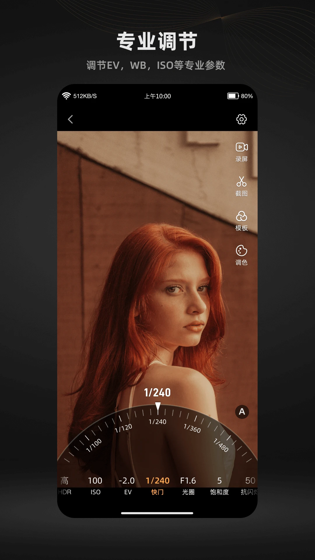 猛玛相机最新版安装下载